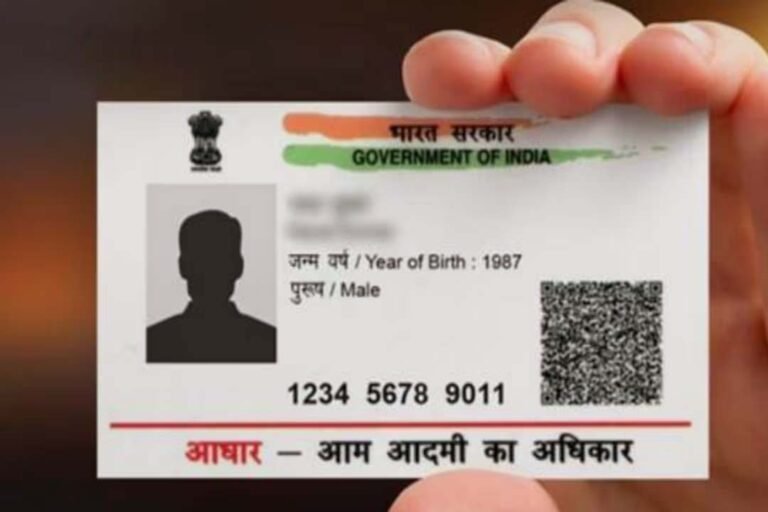 Important regarding Aadhar card update