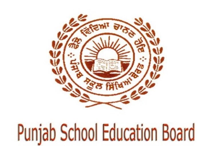 विद्यार्थियों के लिए अहम खबर, PSEB ने जारी की Notification